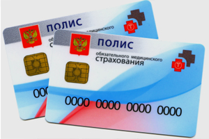 Полисы ОМС переведут в цифровой формат