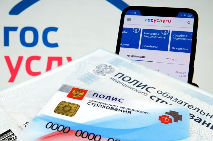 Важные вопросы о цифровом полисе ОМС