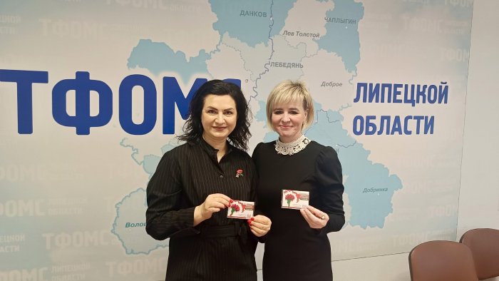 Сотрудники ТФОМС Липецкой области приняли участие во Всероссийской акции "Красная гвоздика"